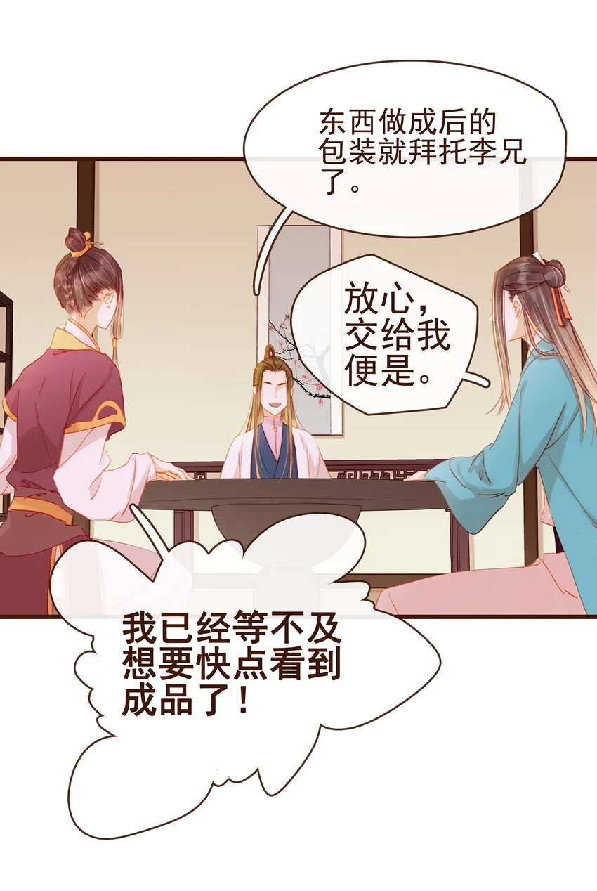 038 美白、控油祛痘 第8页