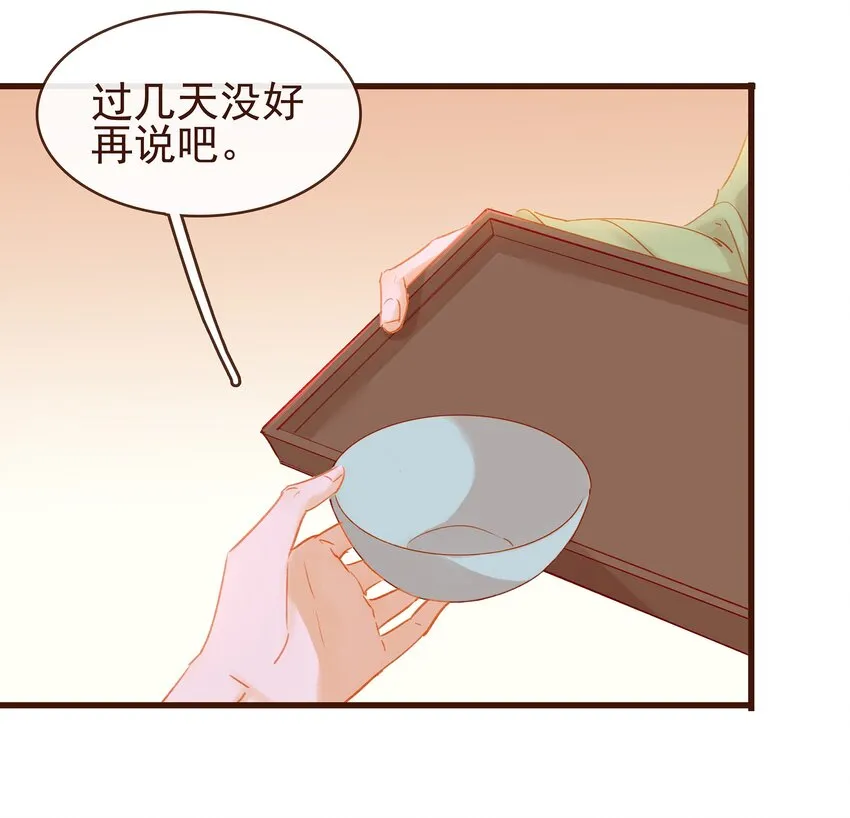 038 美白、控油祛痘 第15页