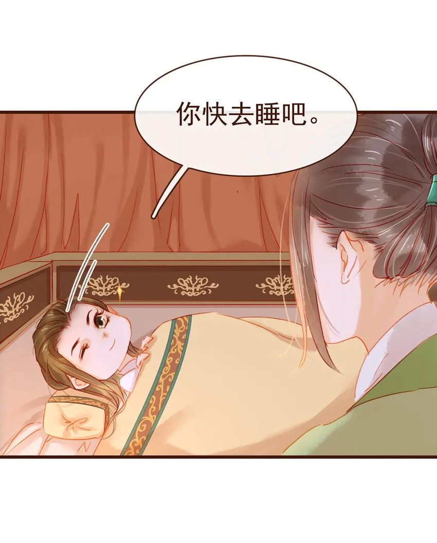 038 美白、控油祛痘 第16页