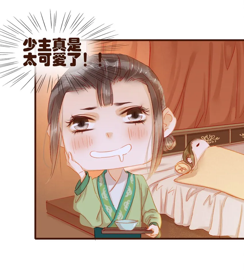 038 美白、控油祛痘 第18页