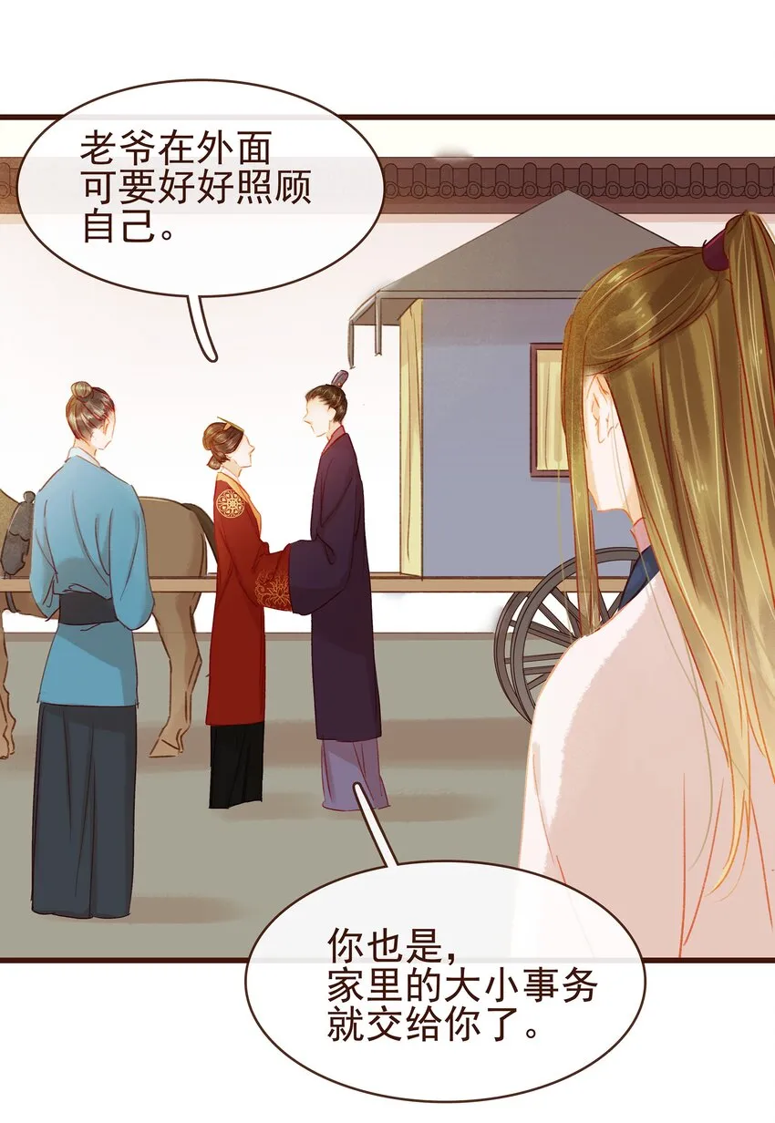 038 美白、控油祛痘 第22页