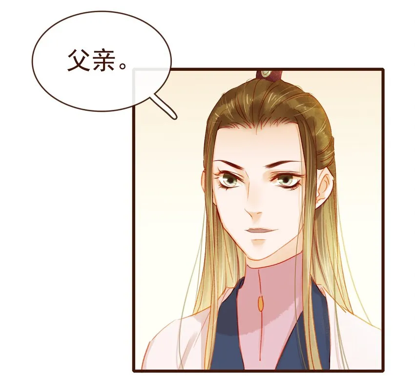 038 美白、控油祛痘 第23页