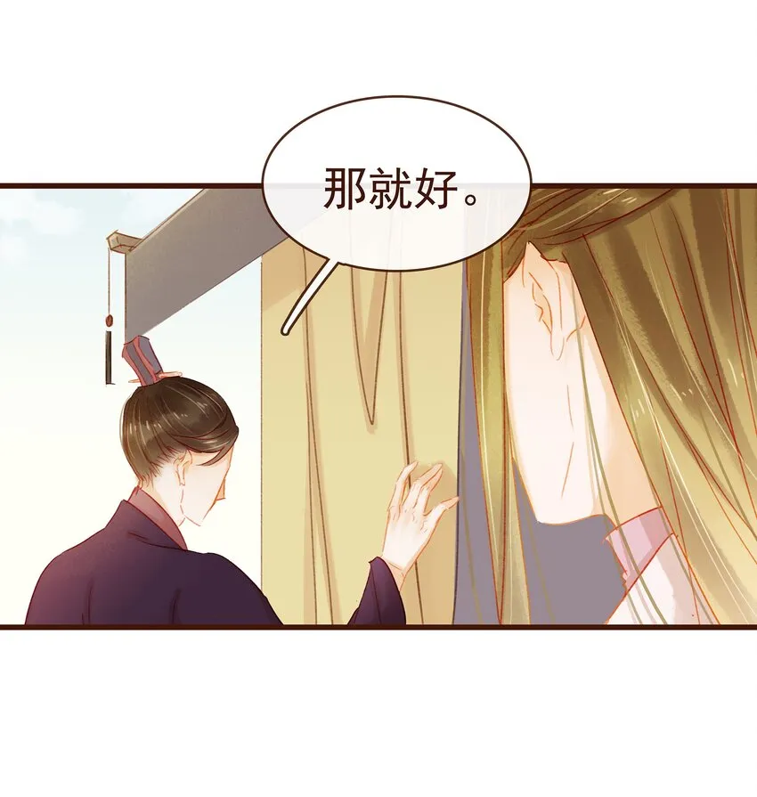 038 美白、控油祛痘 第25页
