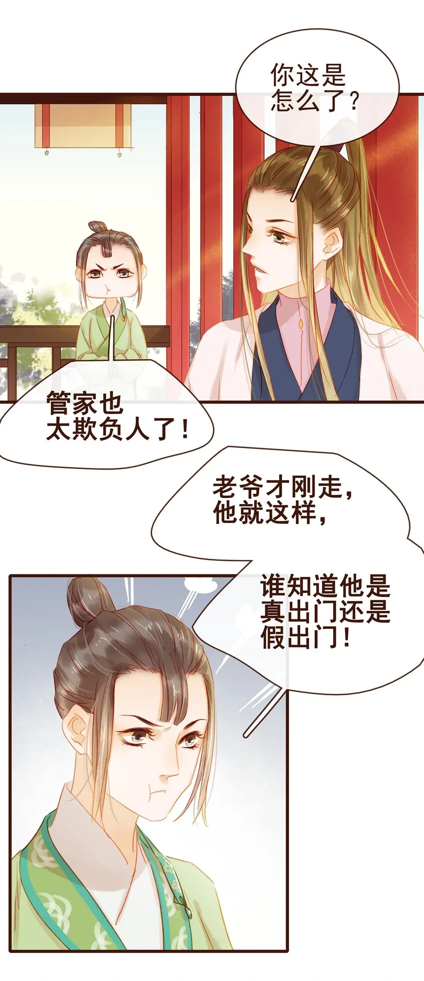 038 美白、控油祛痘 第33页