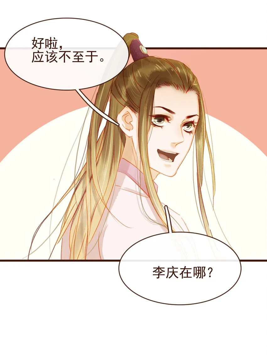 038 美白、控油祛痘 第34页