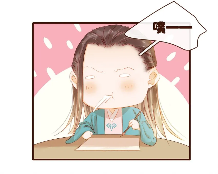 038 美白、控油祛痘 第39页