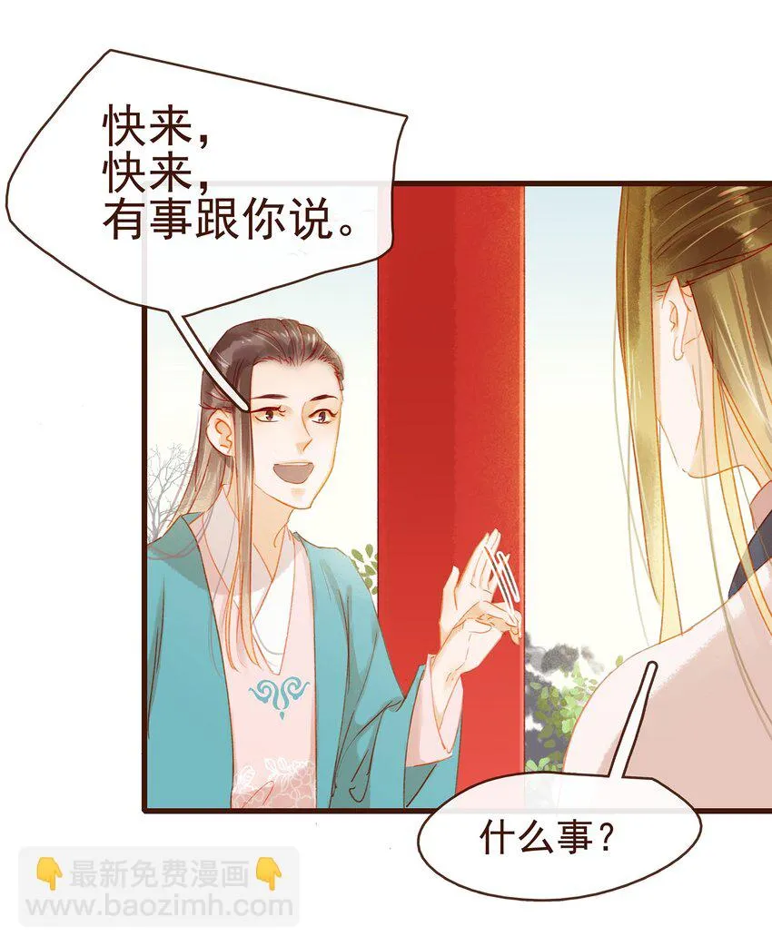 038 美白、控油祛痘 第40页