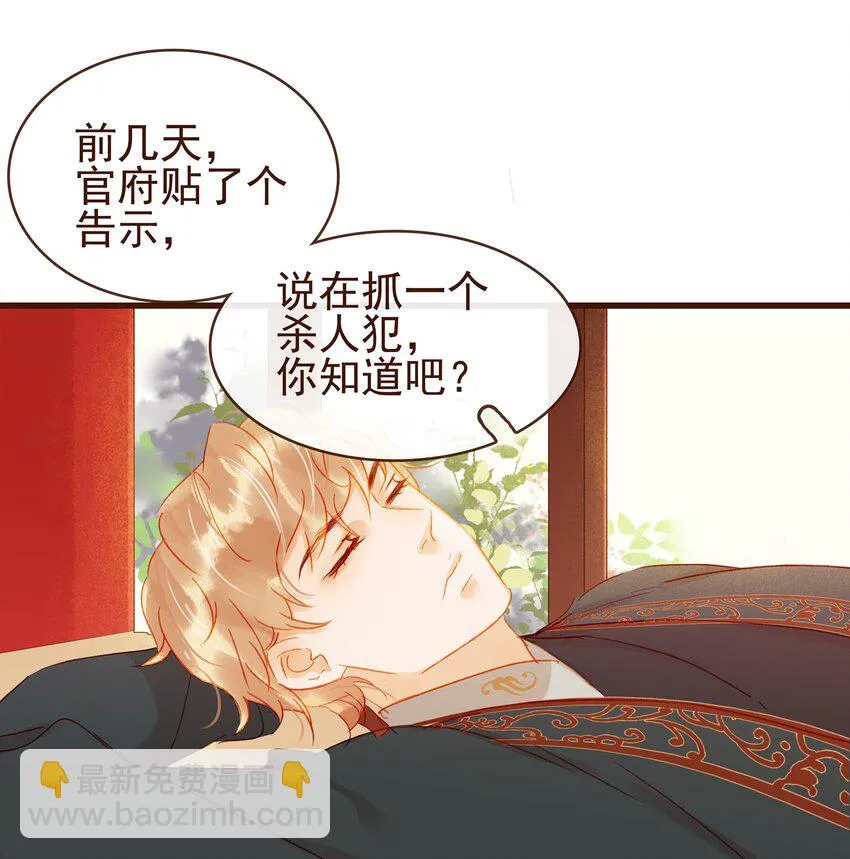 038 美白、控油祛痘 第41页