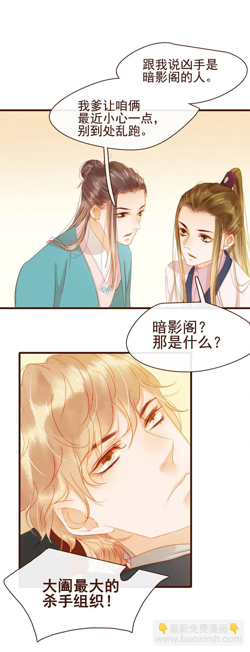 038 美白、控油祛痘 第43页