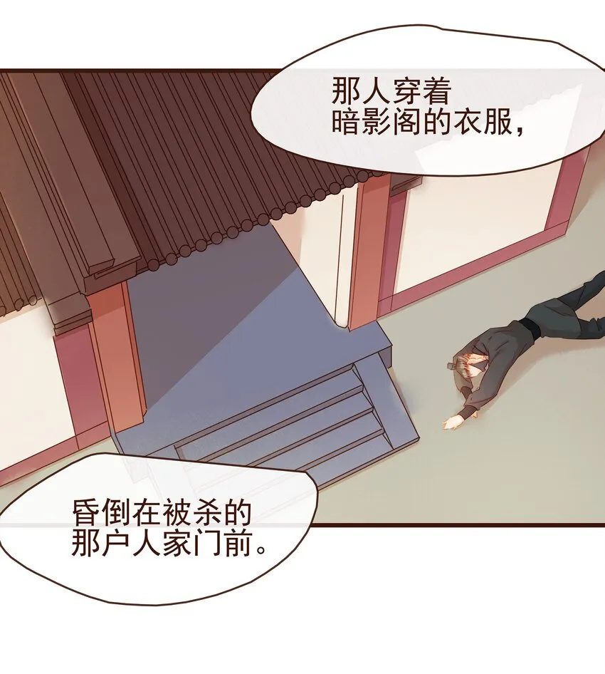 038 美白、控油祛痘 第44页