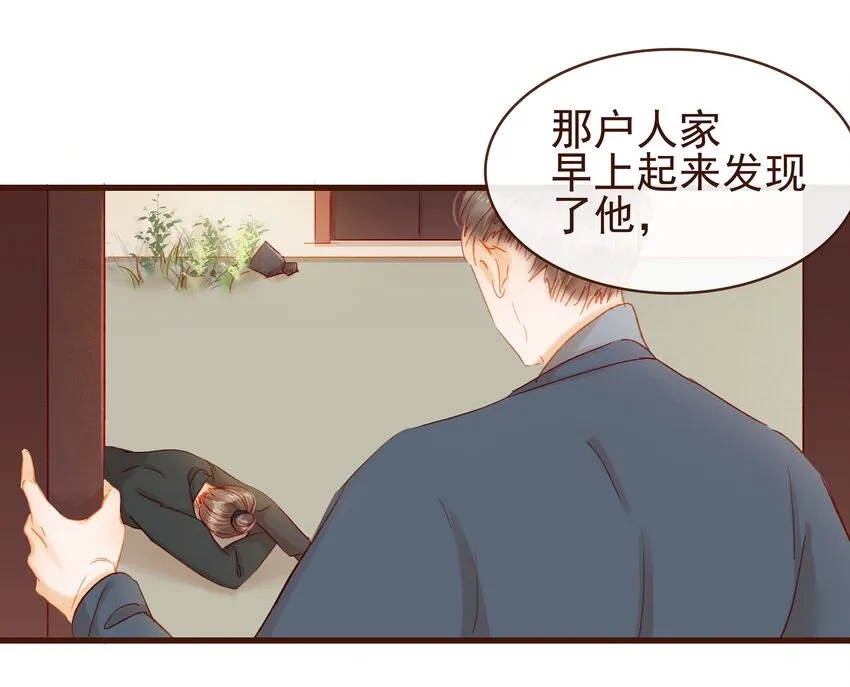038 美白、控油祛痘 第46页