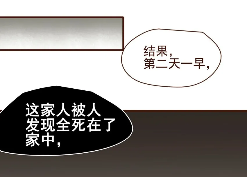 038 美白、控油祛痘 第48页