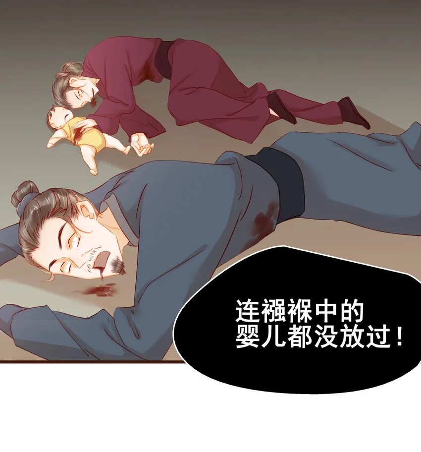 038 美白、控油祛痘 第49页