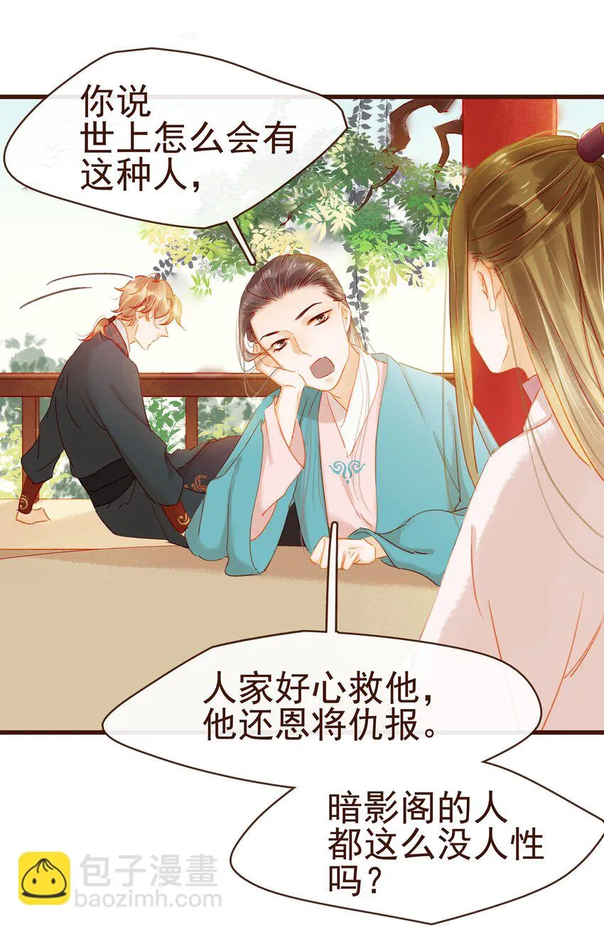 038 美白、控油祛痘 第50页