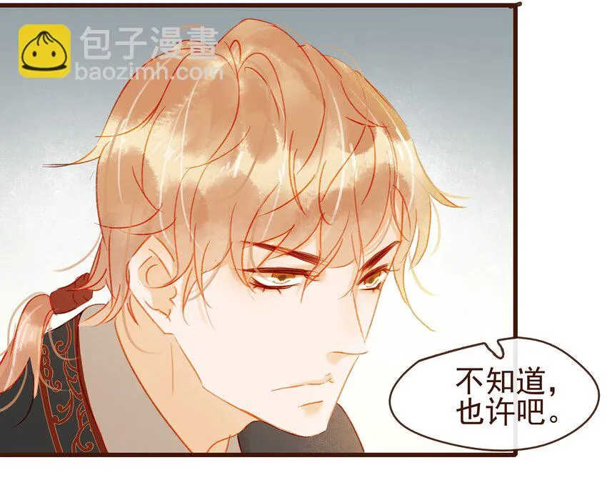 038 美白、控油祛痘 第51页
