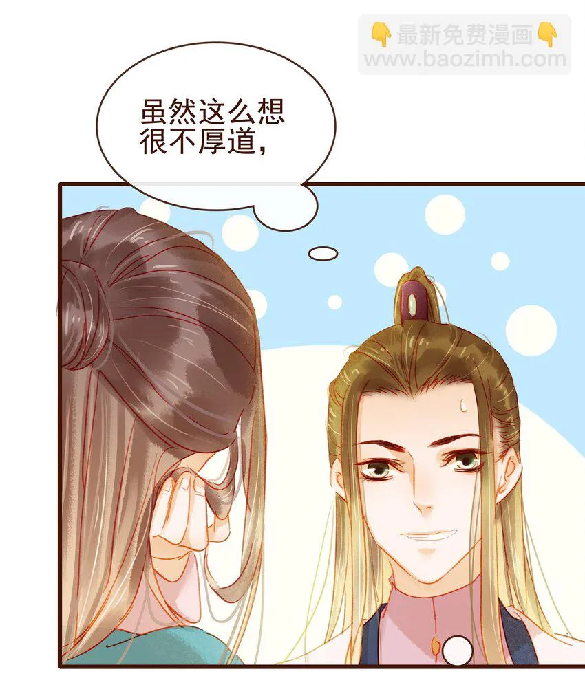 038 美白、控油祛痘 第52页