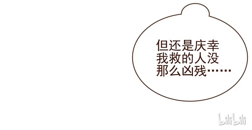 038 美白、控油祛痘 第53页