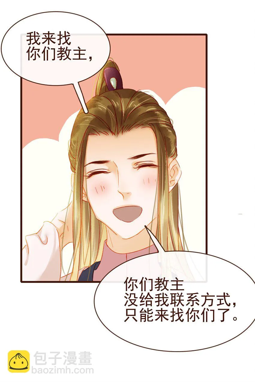 039 小纸条 第9页