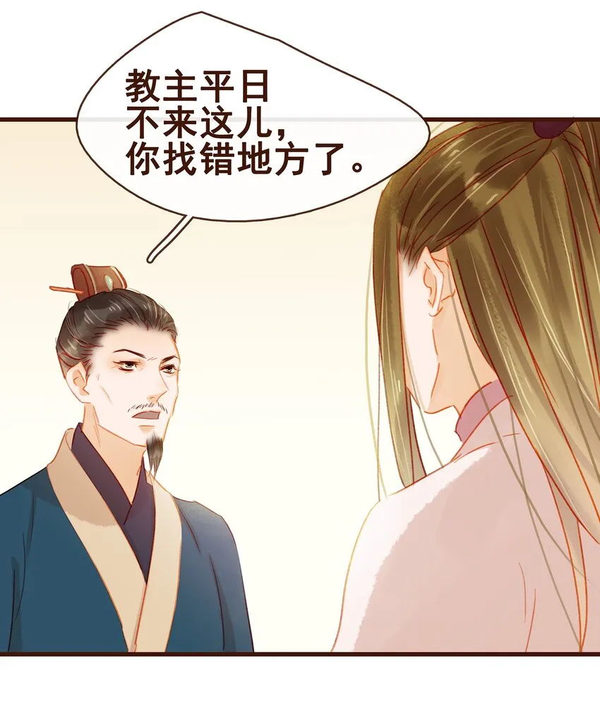 039 小纸条 第10页