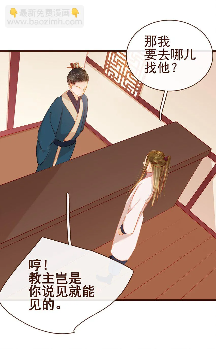 039 小纸条 第11页