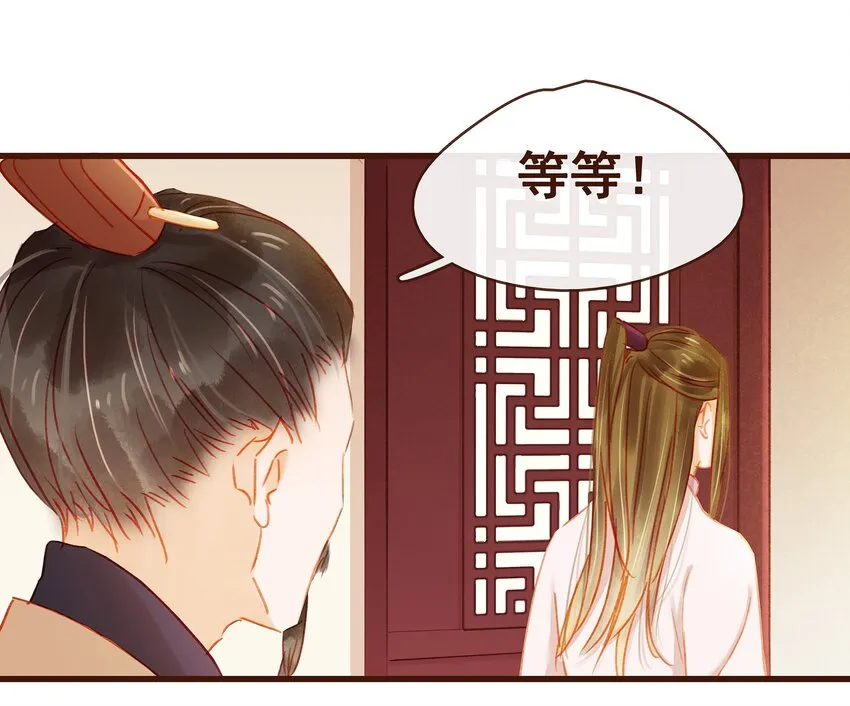 039 小纸条 第13页
