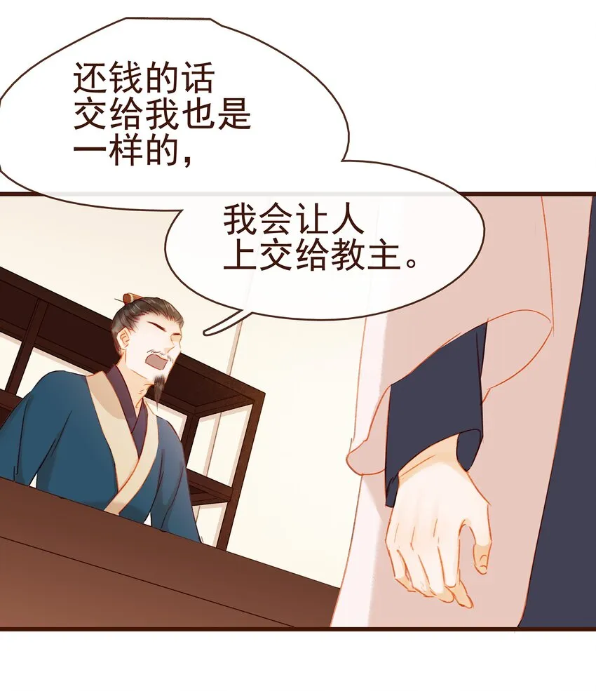 039 小纸条 第14页
