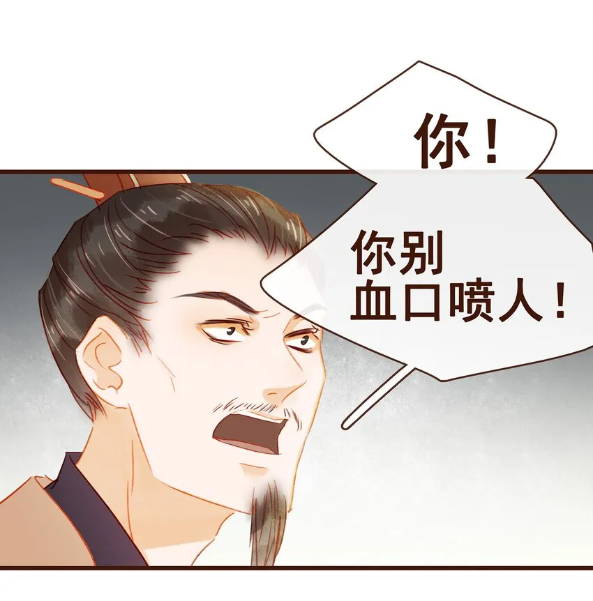 039 小纸条 第17页