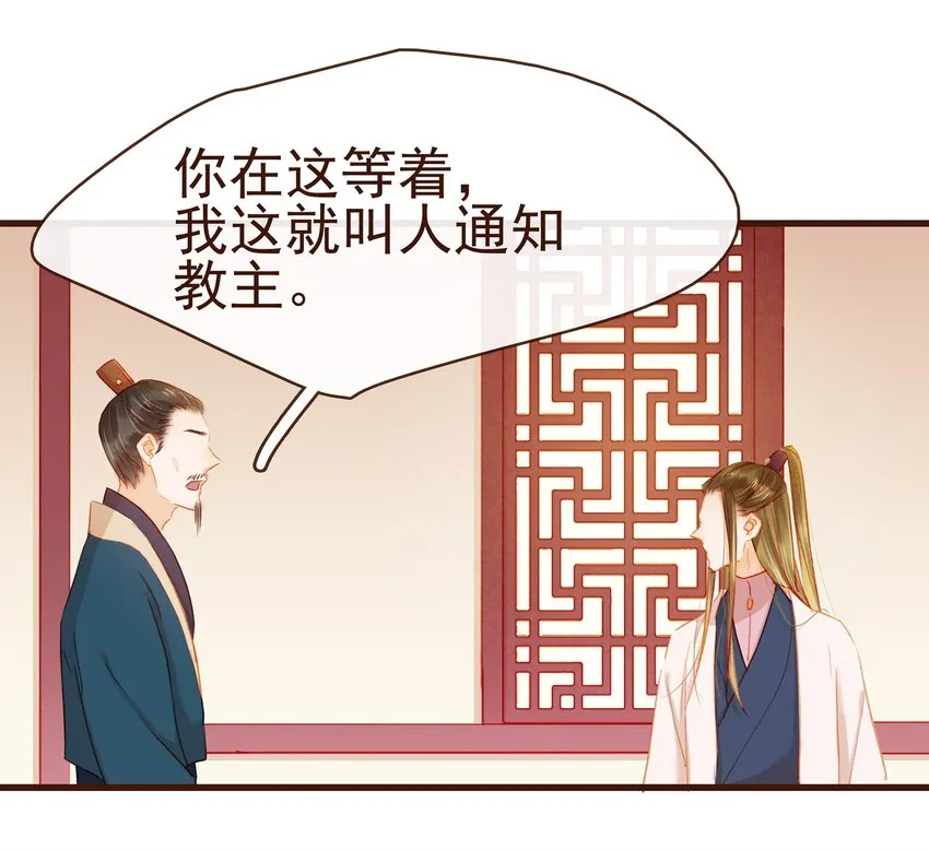 039 小纸条 第18页