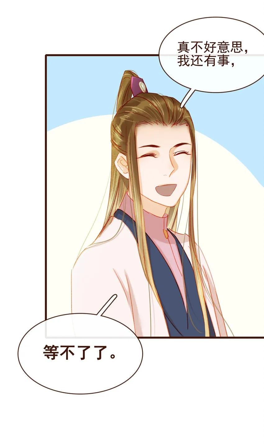 039 小纸条 第19页