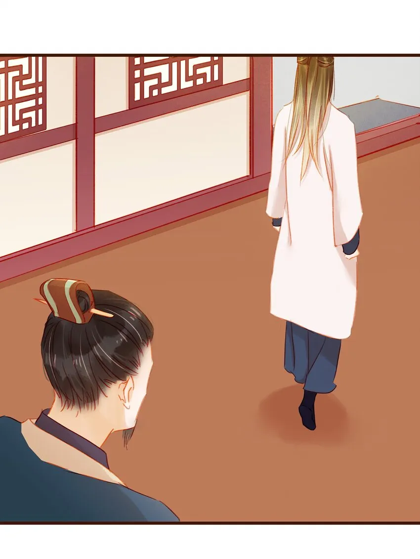 039 小纸条 第21页