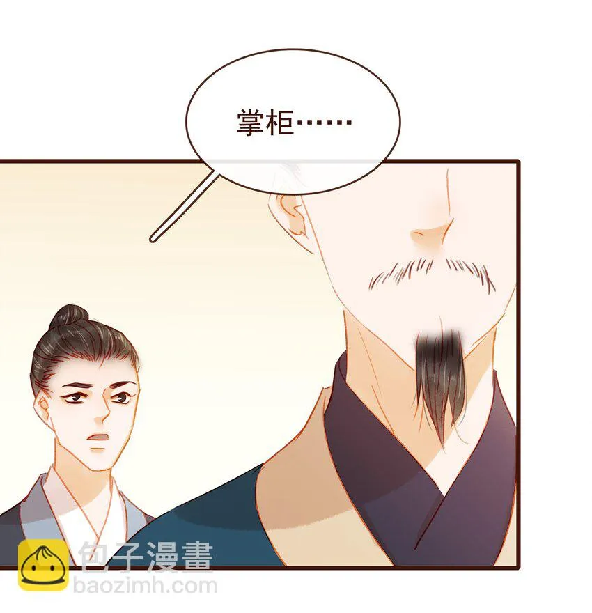 039 小纸条 第22页