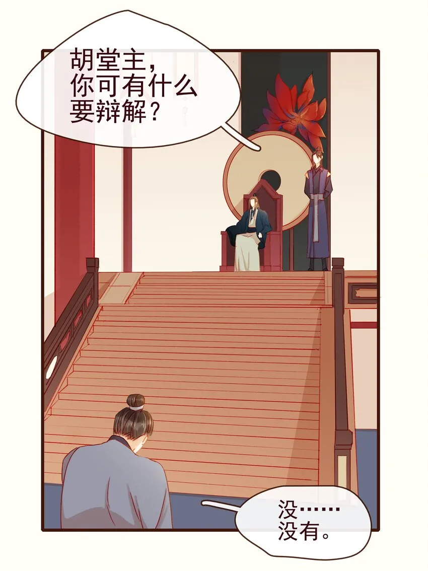 039 小纸条 第25页