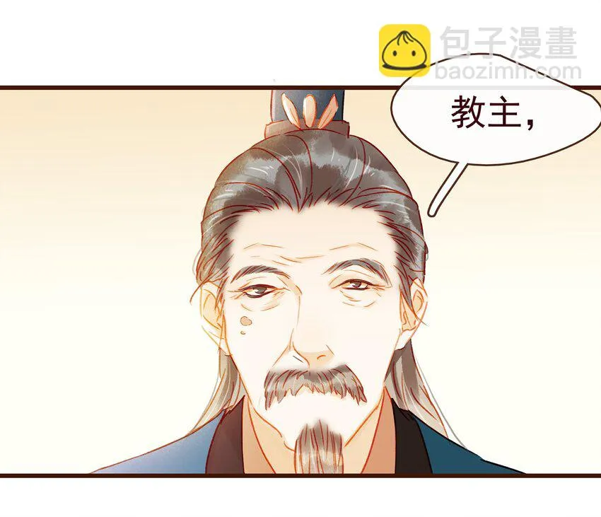 039 小纸条 第29页