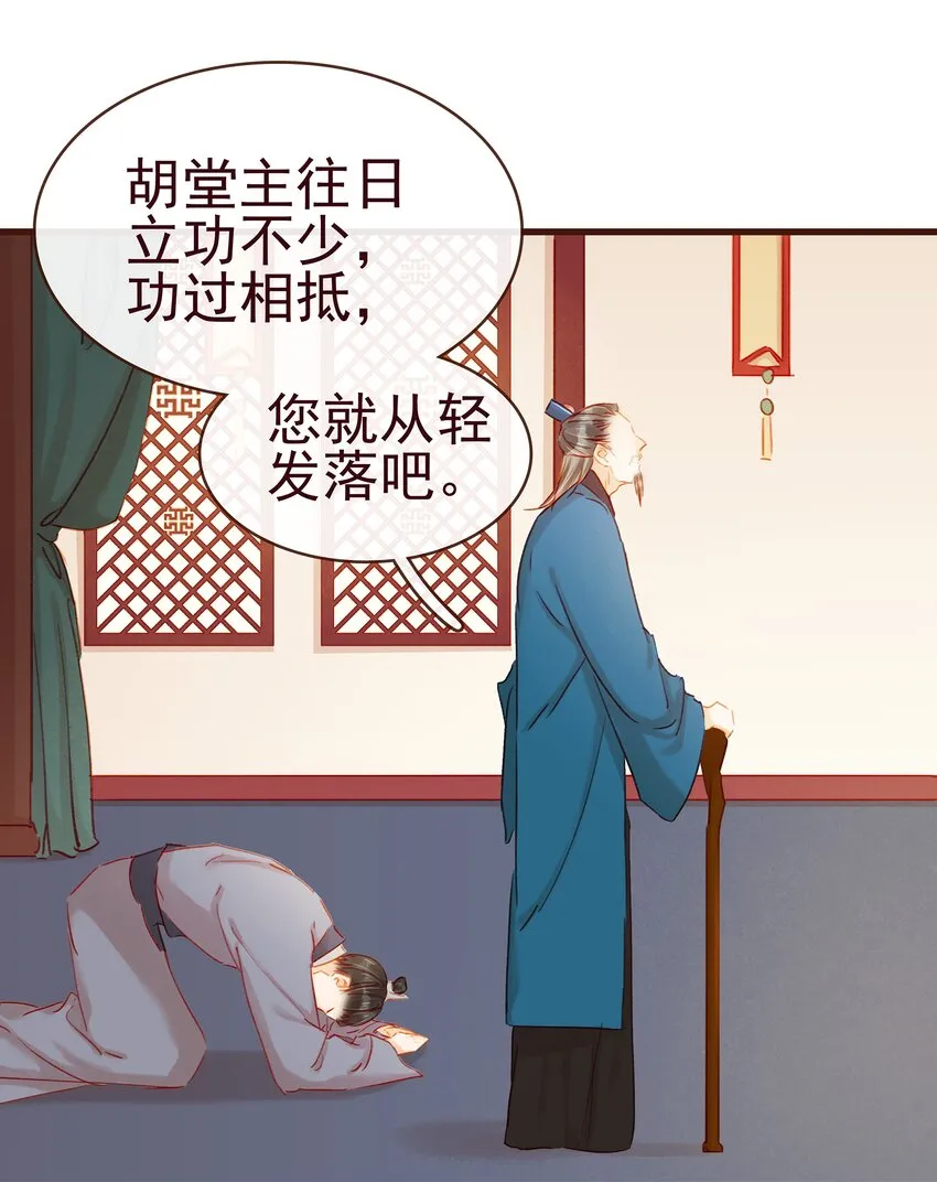 039 小纸条 第30页