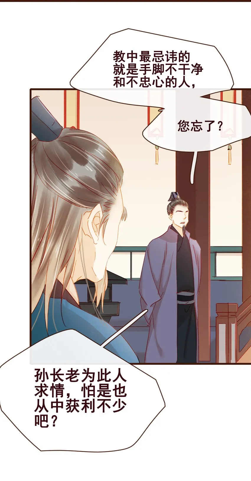 039 小纸条 第31页