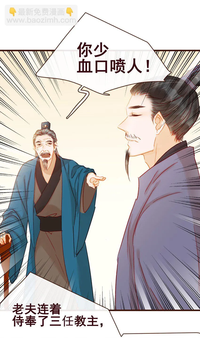 039 小纸条 第32页