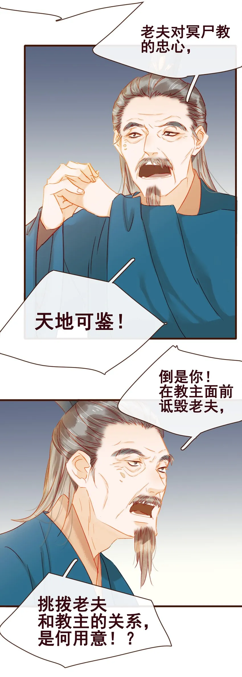 039 小纸条 第33页