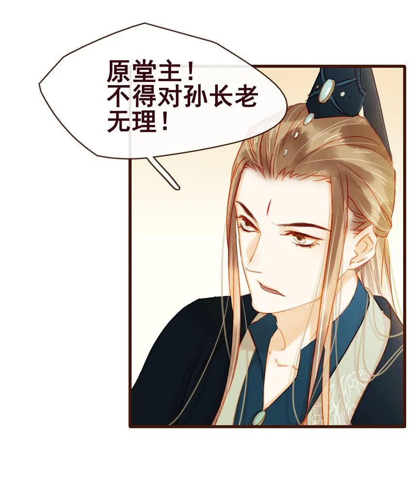 039 小纸条 第34页