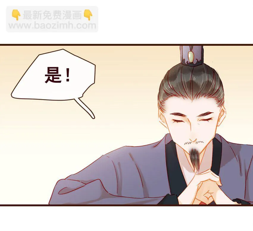 039 小纸条 第35页