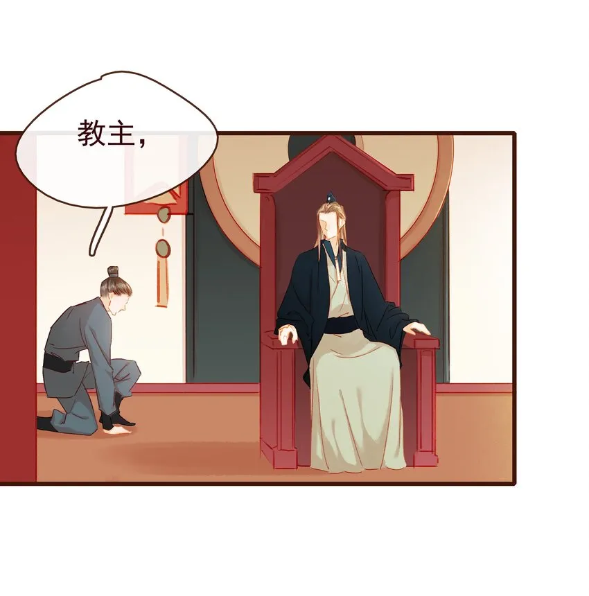 039 小纸条 第39页
