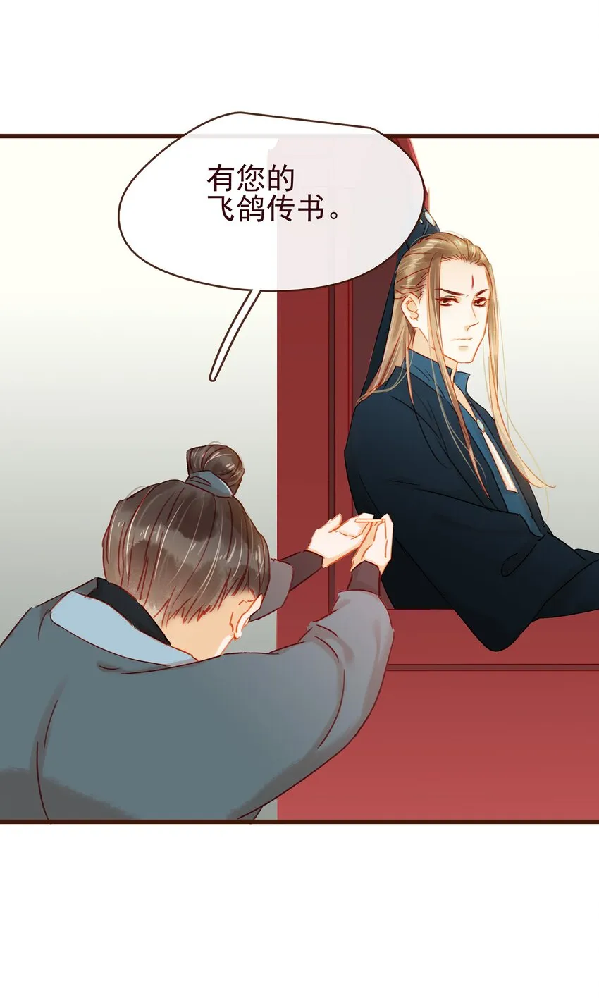 039 小纸条 第40页