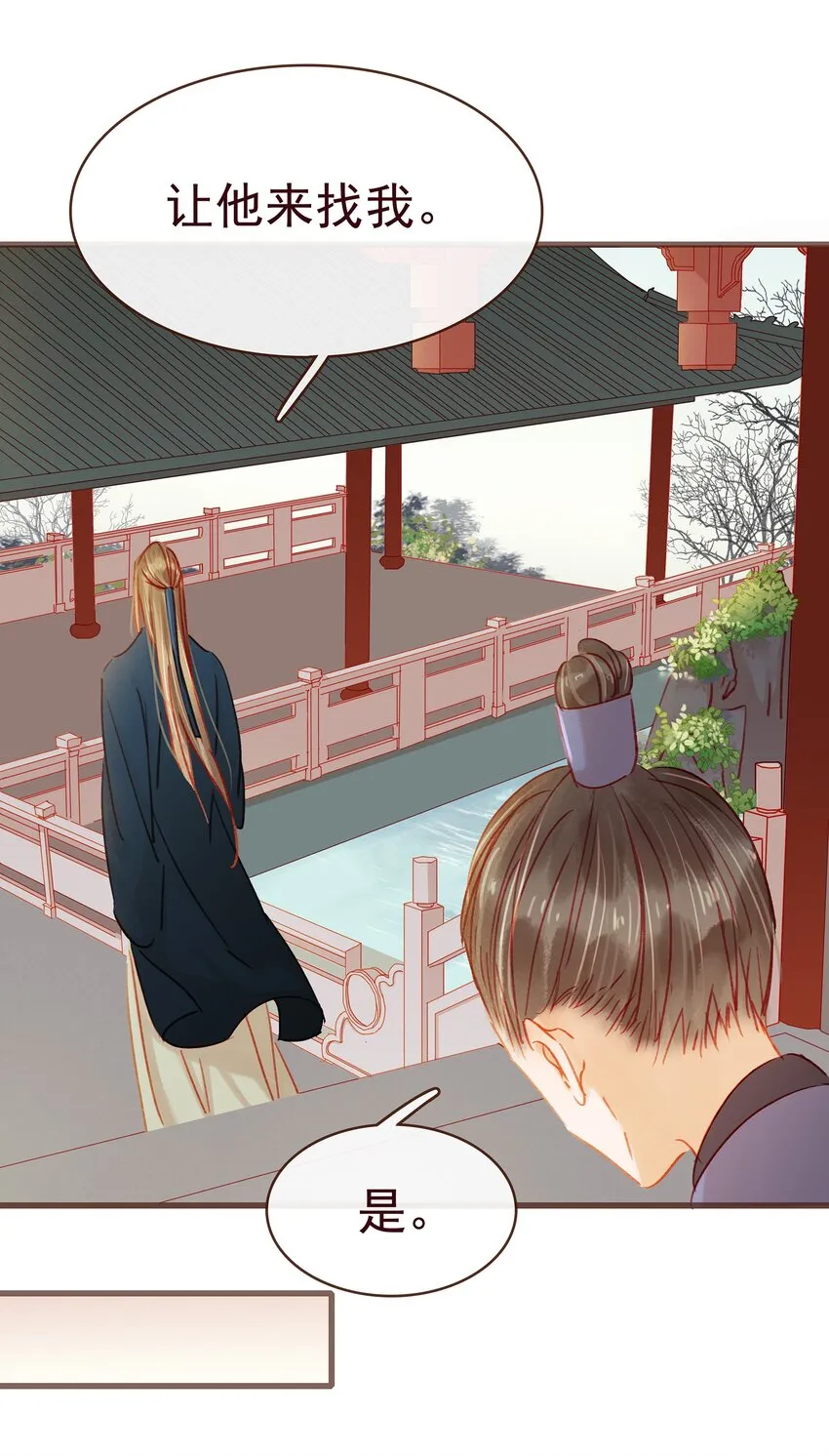 041 无用之人 第3页