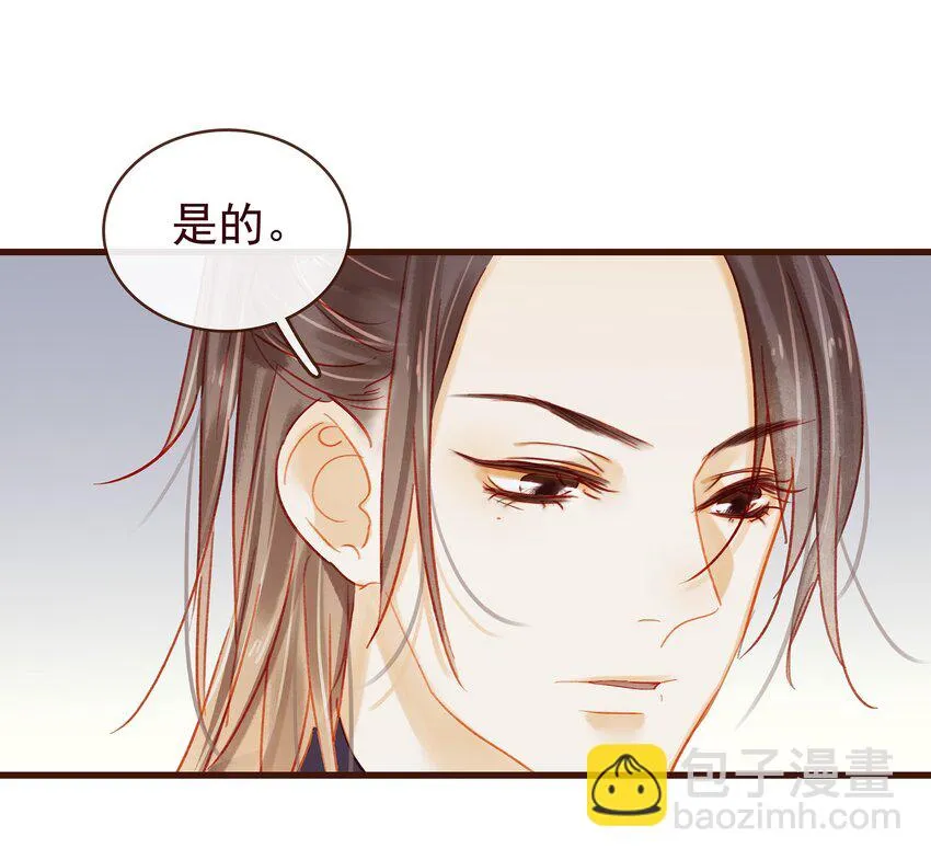 041 无用之人 第8页