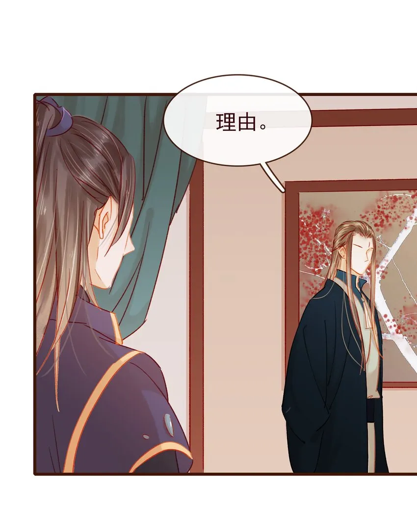 041 无用之人 第10页