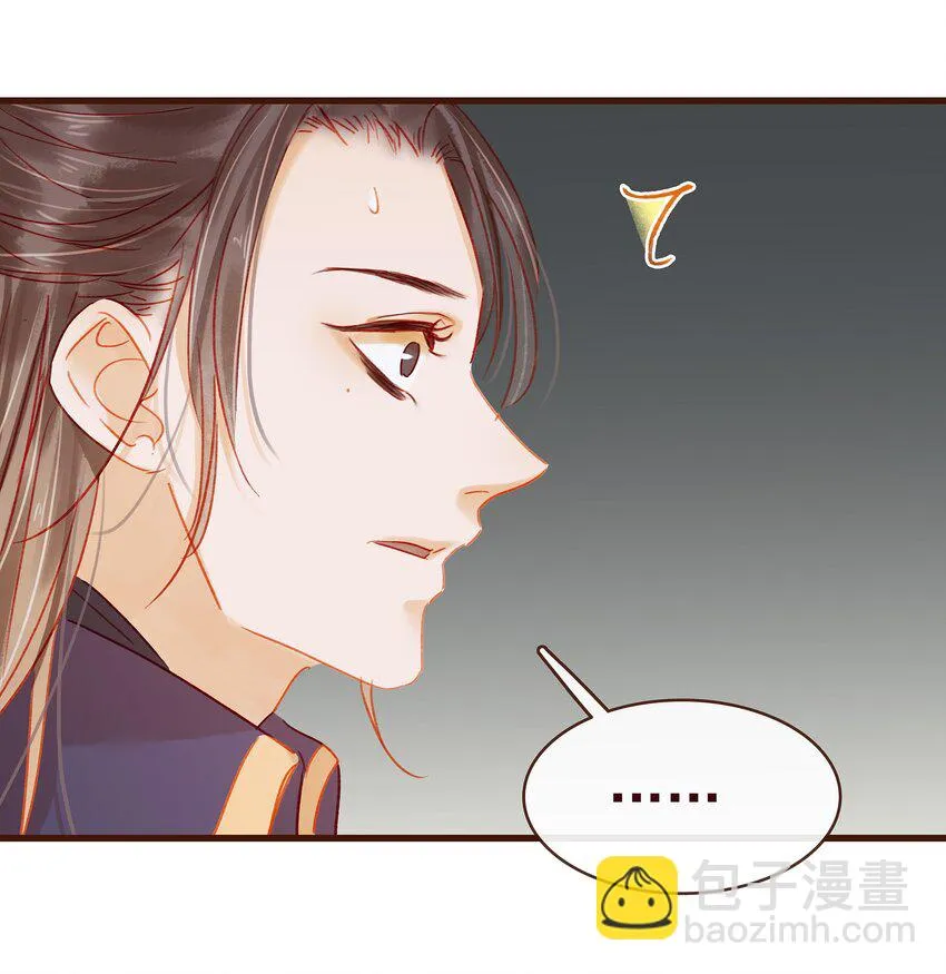 041 无用之人 第16页