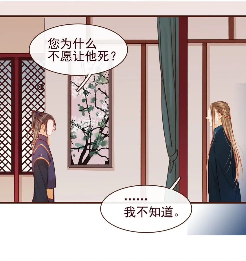041 无用之人 第19页