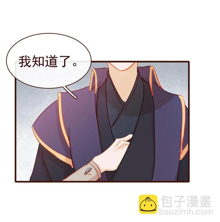 041 无用之人 第21页