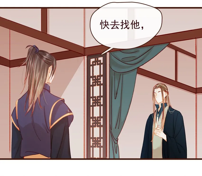 041 无用之人 第26页