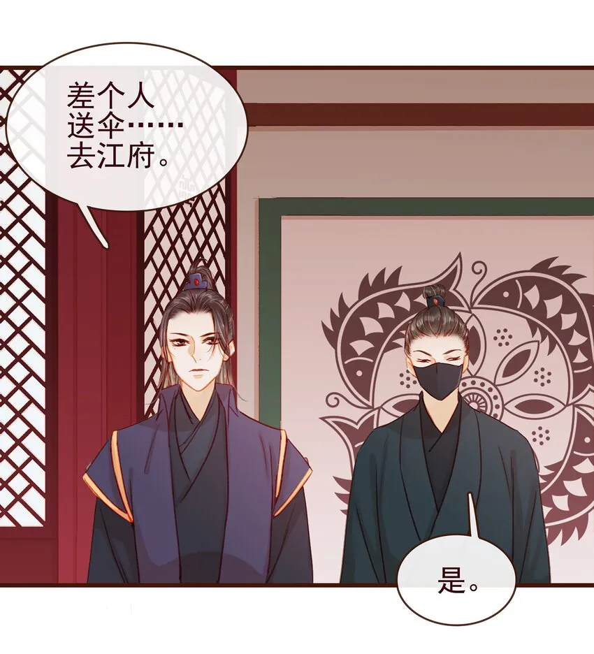 041 无用之人 第37页