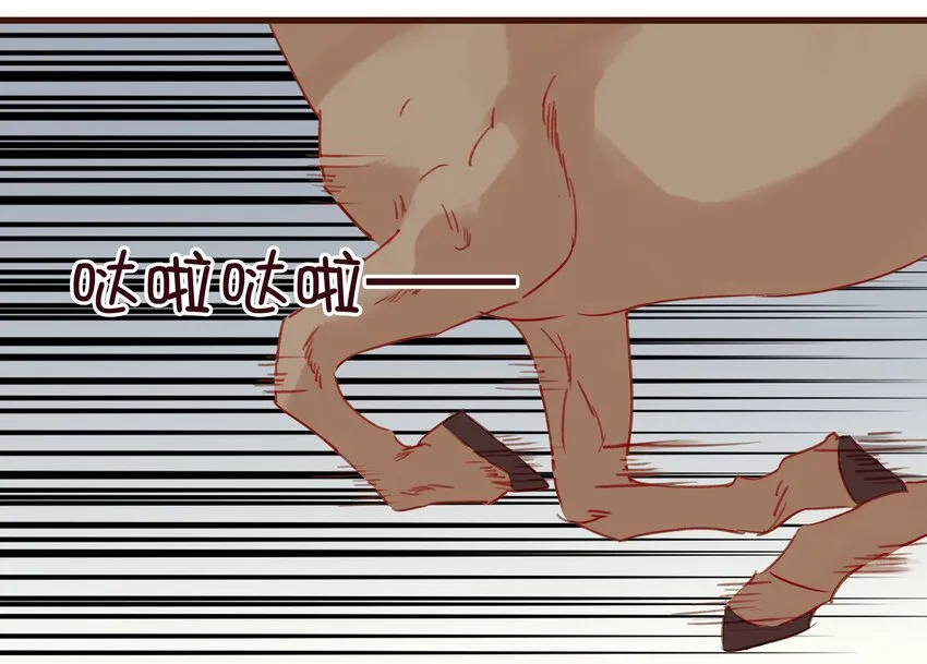 041 无用之人 第39页